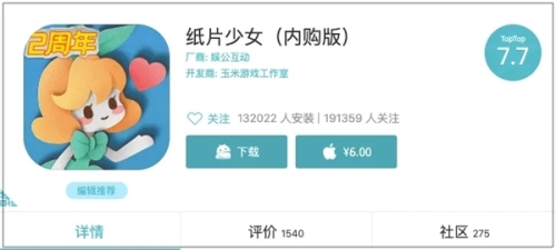 国产产a在线二级国产A级在线二级平台，引领行业新风潮