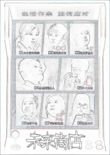亚洲另类国产综合第一亚洲另类国产综合第一，探索亚洲文化的新篇章