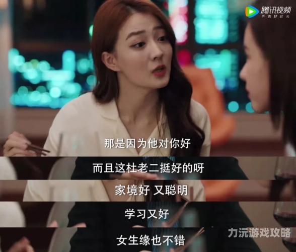 国产中文字幕，一级二级角色设定与新闻资讯