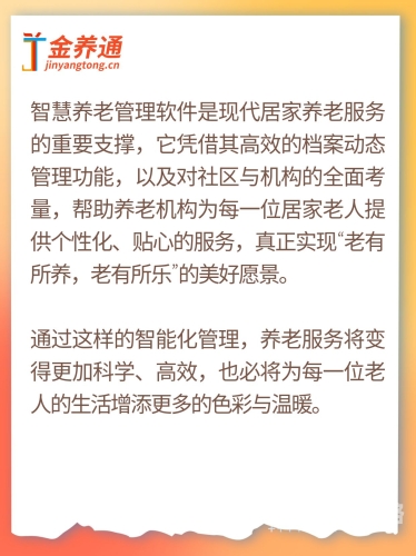 国产老人一区A V二区三区国产老人一区、V区、三区，养老服务新篇章