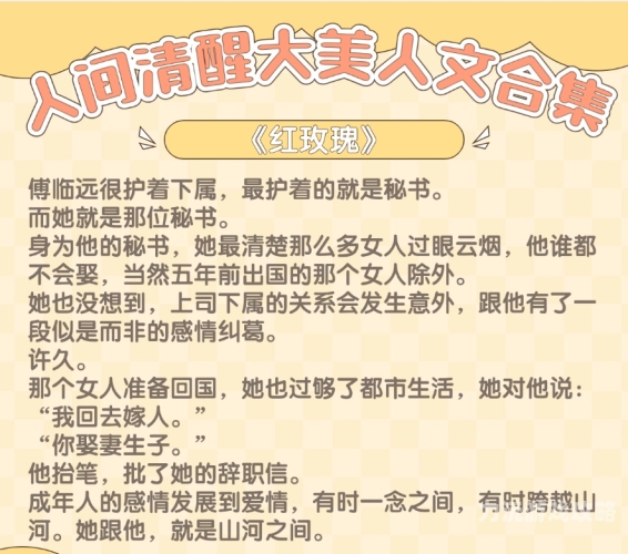 久久精品人妻久久精品人妻，魅力背后的故事文章标题
