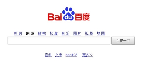 百度搜索热门文章，久久综合无码中文字幕 ts