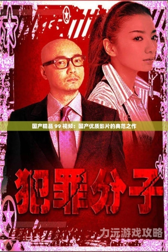 国产精品在线拍卖盛况揭秘