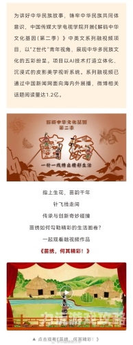 国产在线精品2区国产在线精品2区，聚焦优质内容与文化传承
