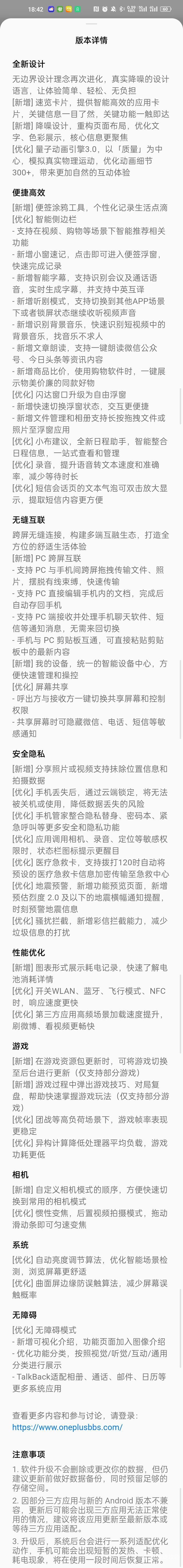 日本不卡视频，一区、二区、三区、四区特色与亮点