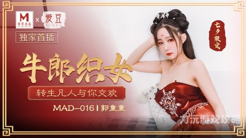 在线亚洲一区无码网站角色设定
