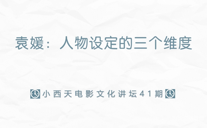 2019久久综合网角色设定与文章内容