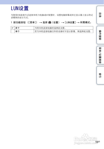 百度搜索热门文章，免费AV在线观看指南
