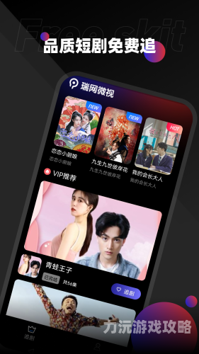 国内自拍视频区，一区特色与精彩内容4399在线观看免费高清电视剧