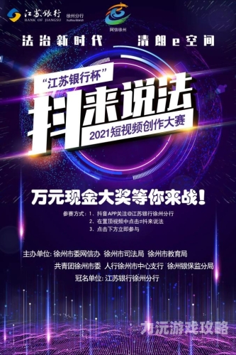 亚洲精品在线，短视频盛宴火热来袭