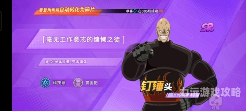 爽爽爽综合网爽爽综合网角色设定