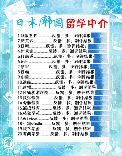 日韩无码高潮喷水日韩无码高潮喷水，网络热议背后的新闻资讯