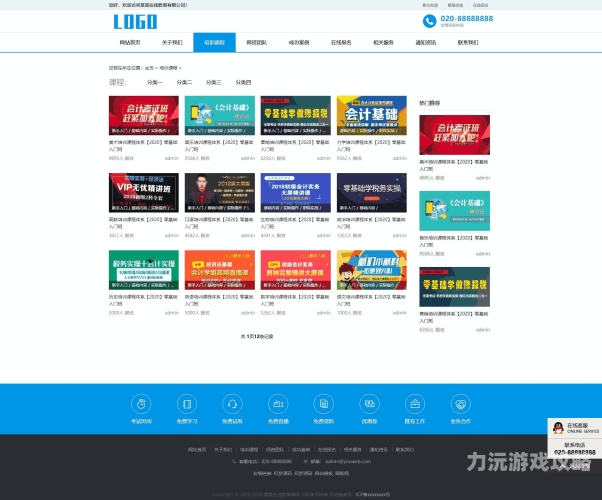 亚洲精品在线，汇聚优质资源，引领时尚潮流亚洲精品自在线久爱WWW