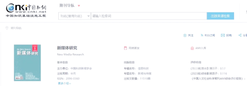 亚洲日韩欧美第一区亚洲日韩欧美第一区，多元文化交汇的新媒体前沿