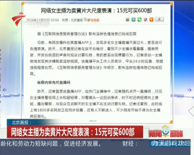 激情黄片在线免费观看，探索网络视频的无限魅力