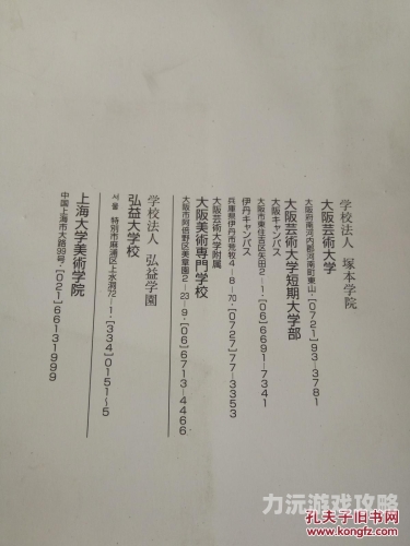日韩中出在线视频日韩中出在线视频热潮，引领潮流的新媒体趋势
