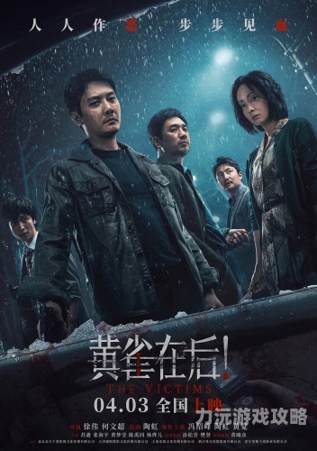 无吗电影电影新篇章，无吗角色设定与故事梗概
