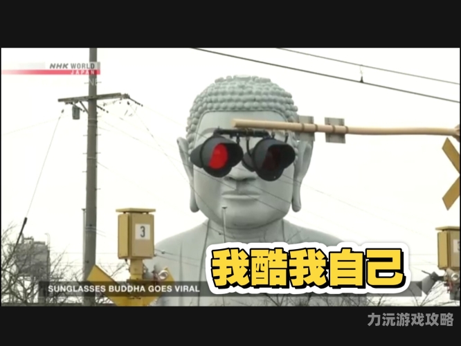 日本中文字幕在视频日本中文字幕视频新闻