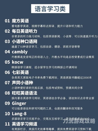 是免费网站看v片在线的网站!免费网站看V片在线，揭秘优质内容宝藏