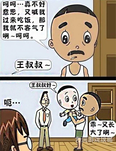 亚洲国产精品，隔壁老王的新闻资讯
